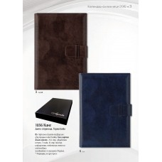 БЕЛЕЖНИК - 3