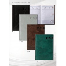 БЕЛЕЖНИК - 6