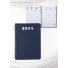 БЕЛЕЖНИК - 8