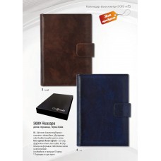 БЕЛЕЖНИК - 15