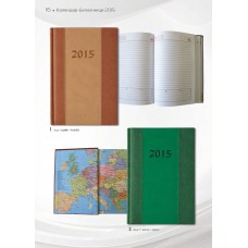 БЕЛЕЖНИК - 16