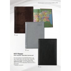 БЕЛЕЖНИК - 19