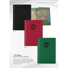 БЕЛЕЖНИК - 25