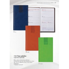 БЕЛЕЖНИК - 31