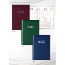 БЕЛЕЖНИК - 36