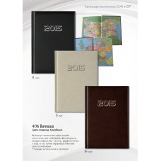 БЕЛЕЖНИК - 37