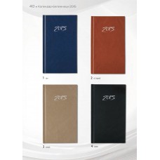 БЕЛЕЖНИК - 40