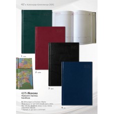 БЕЛЕЖНИК - 42