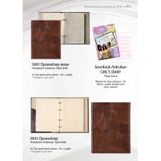 БЕЛЕЖНИК - 45