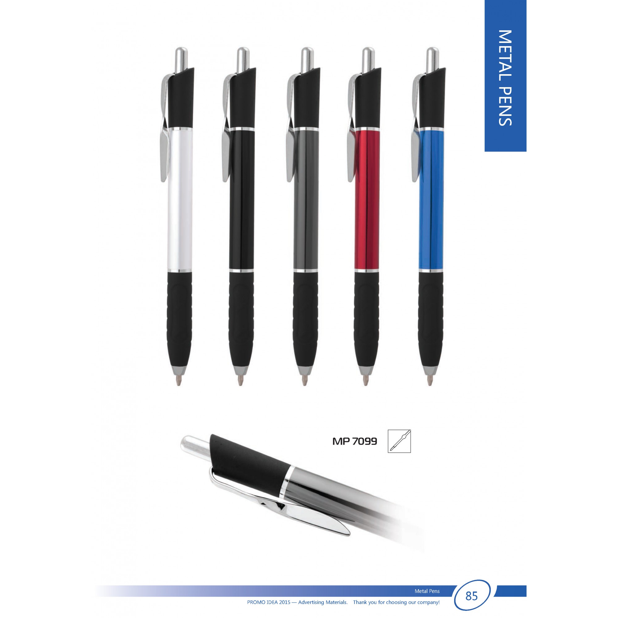 Метални химикали -1