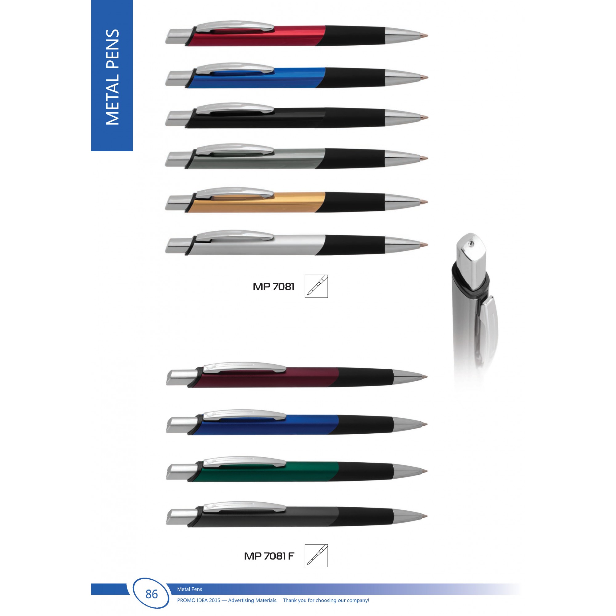 Метални химикали -2