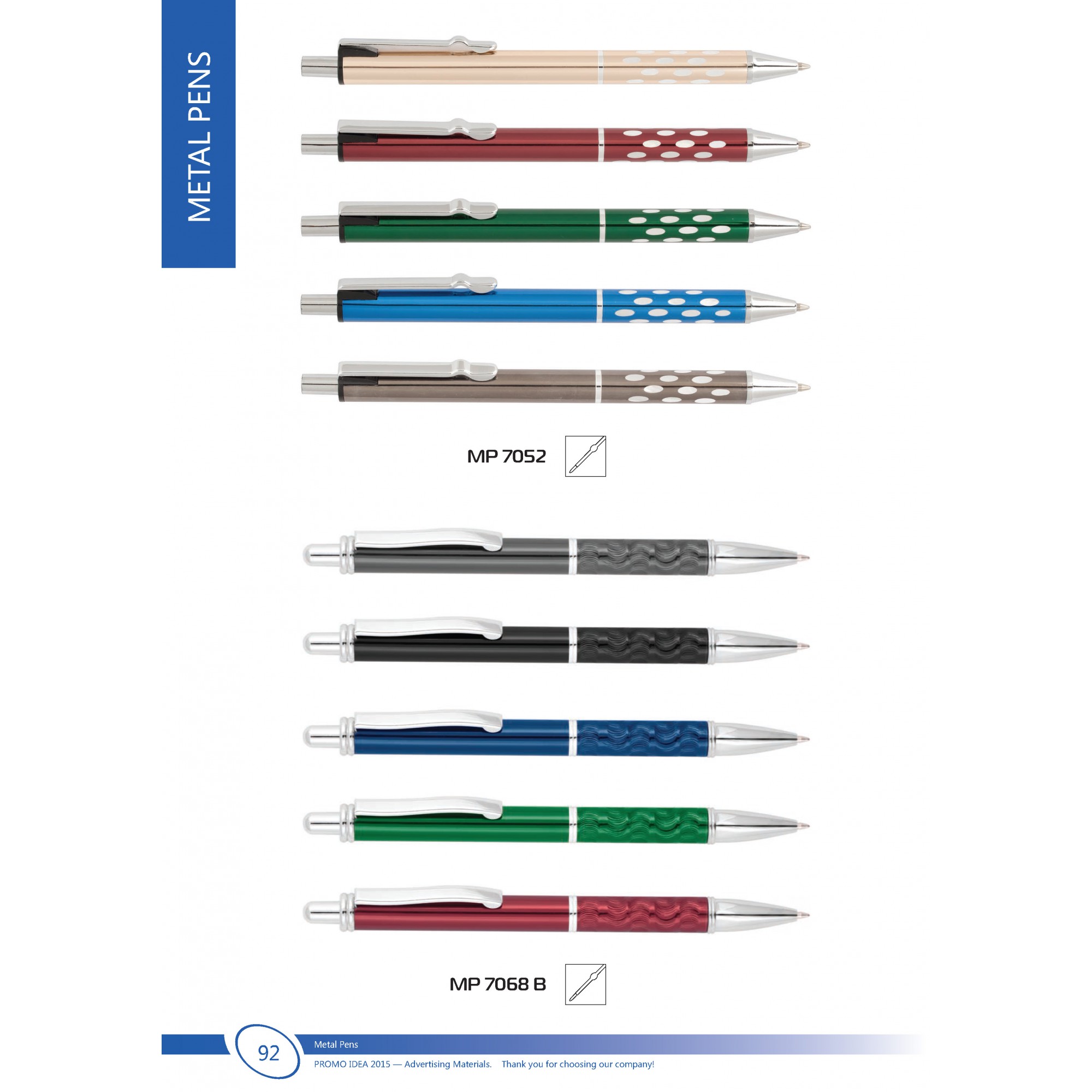 Метални химикали -8