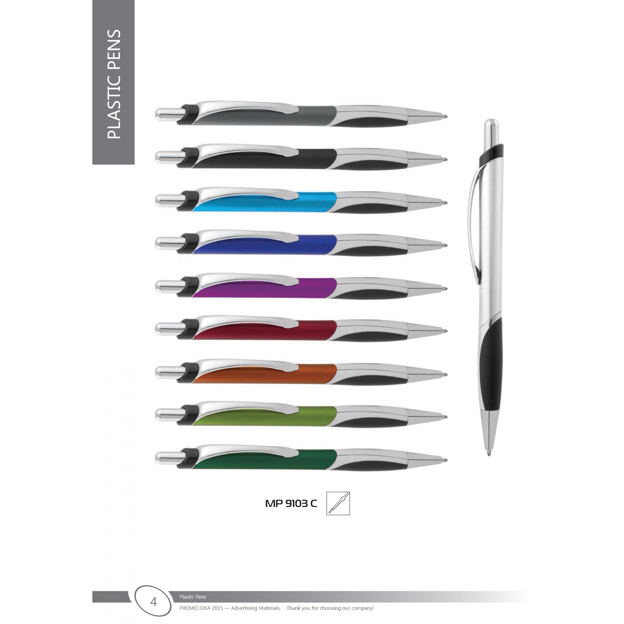 Пластмасови химикали -3