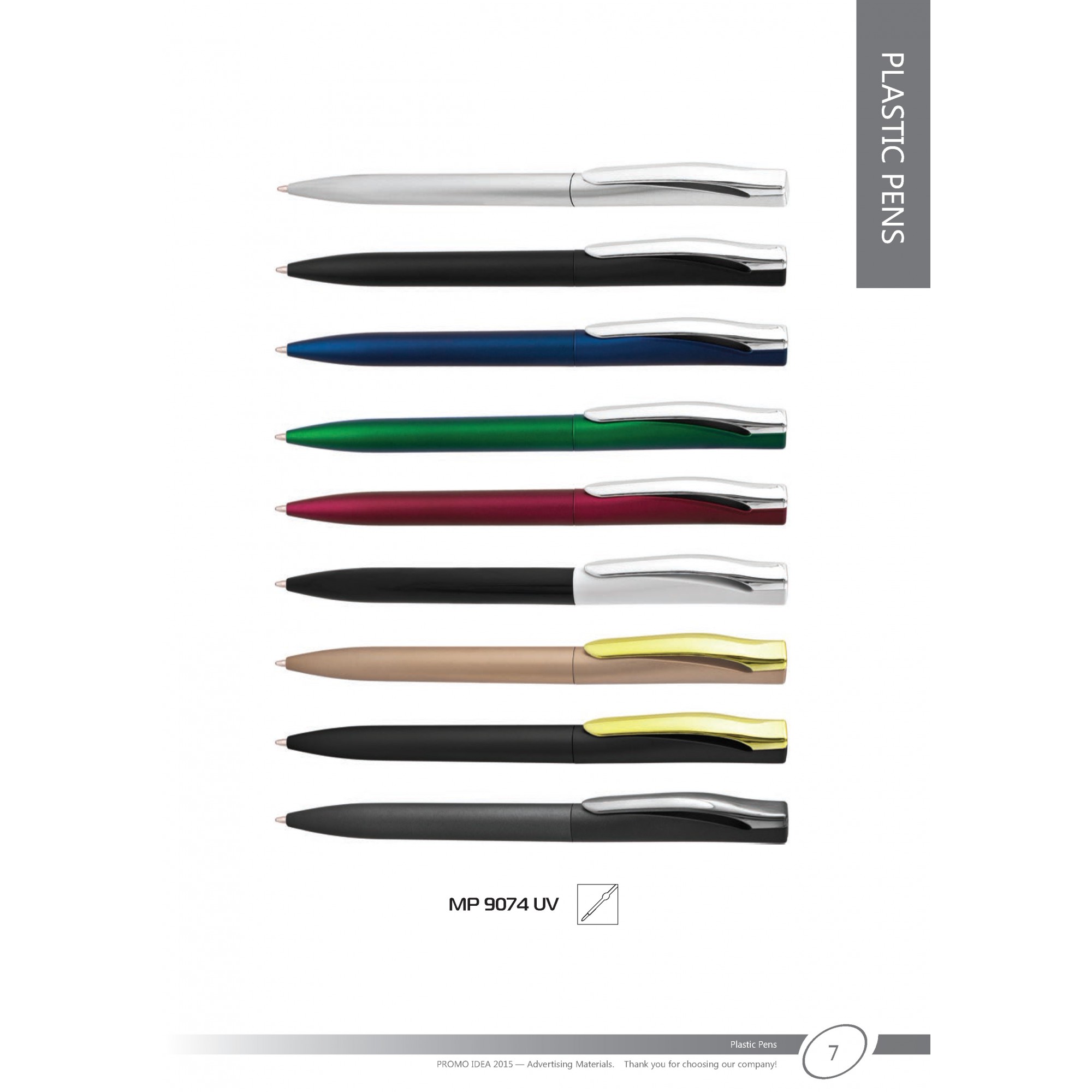 Пластмасови химикали -6