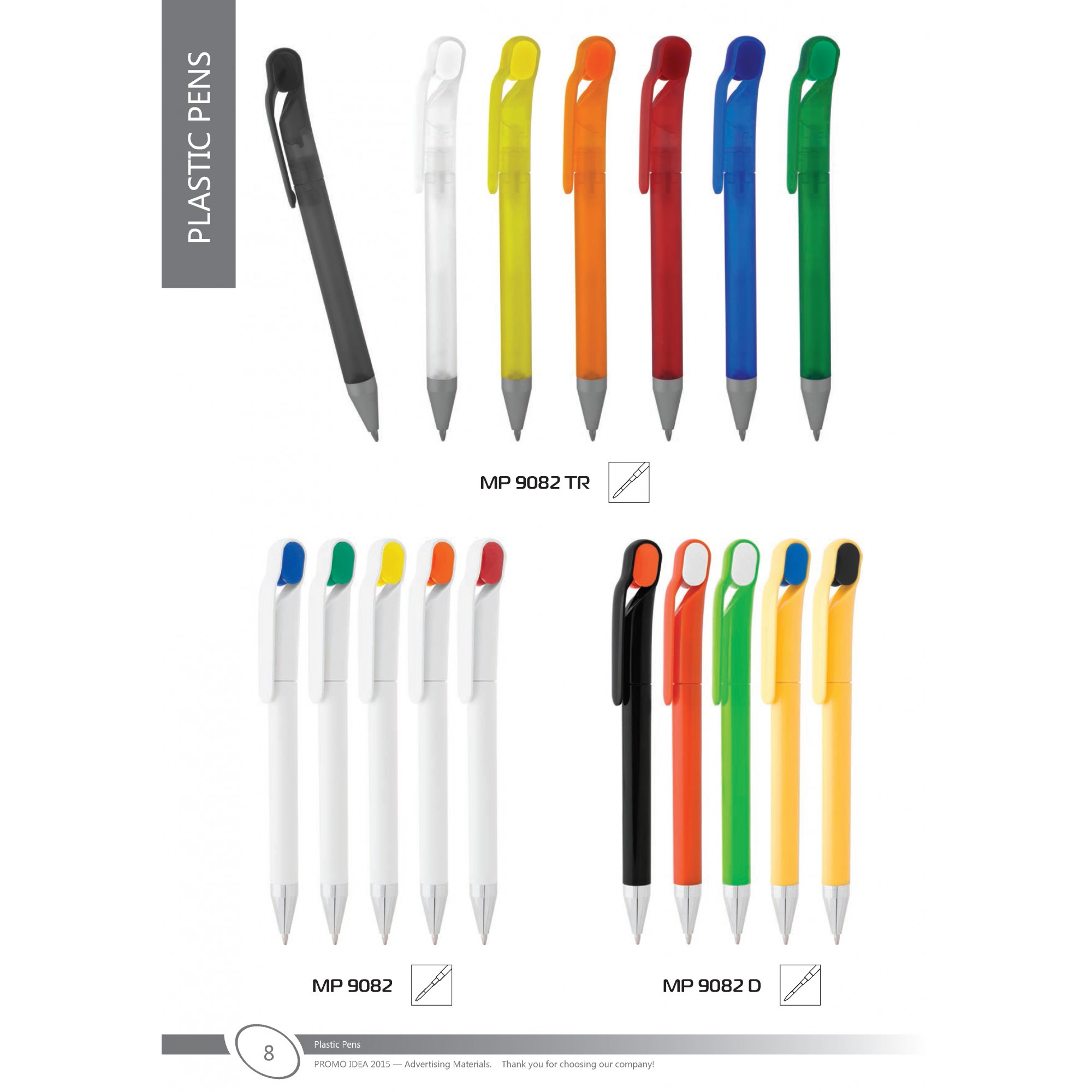 Пластмасови химикали -7