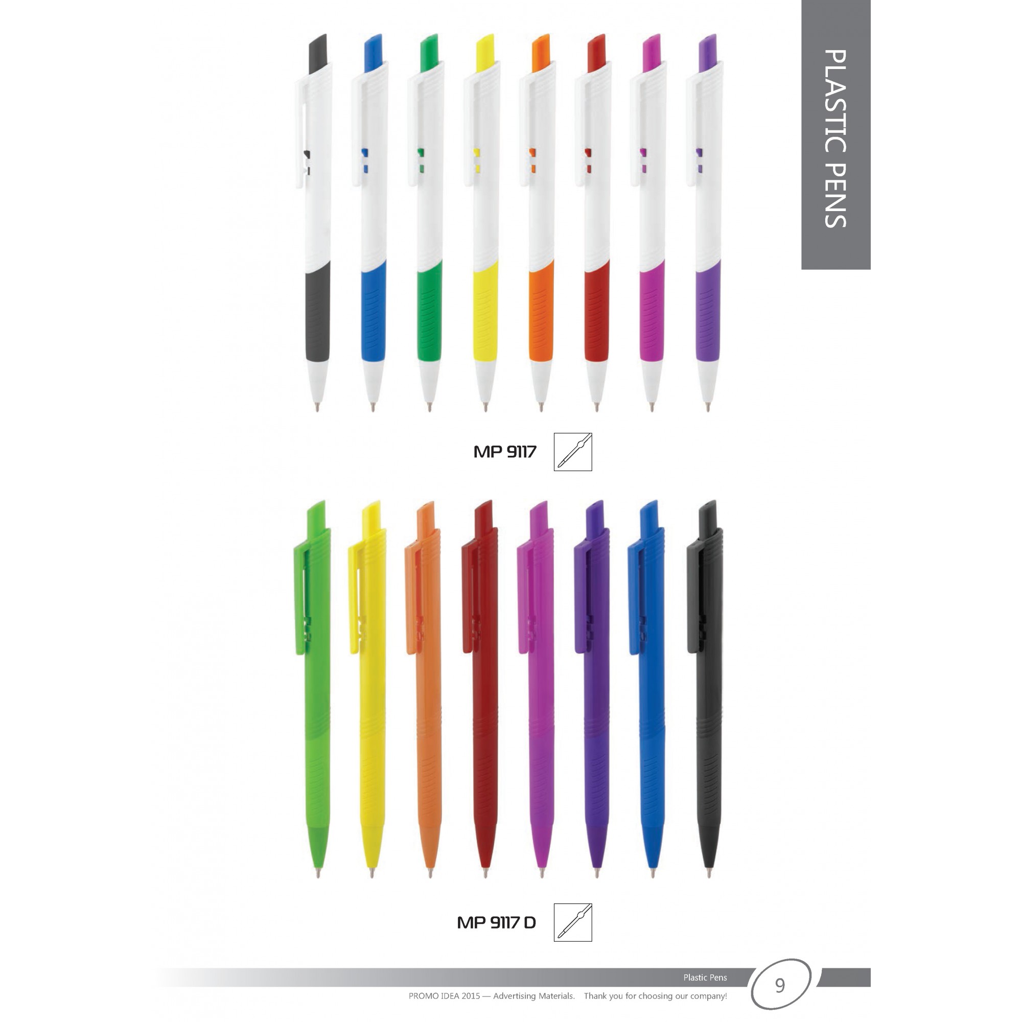 Пластмасови химикали -8