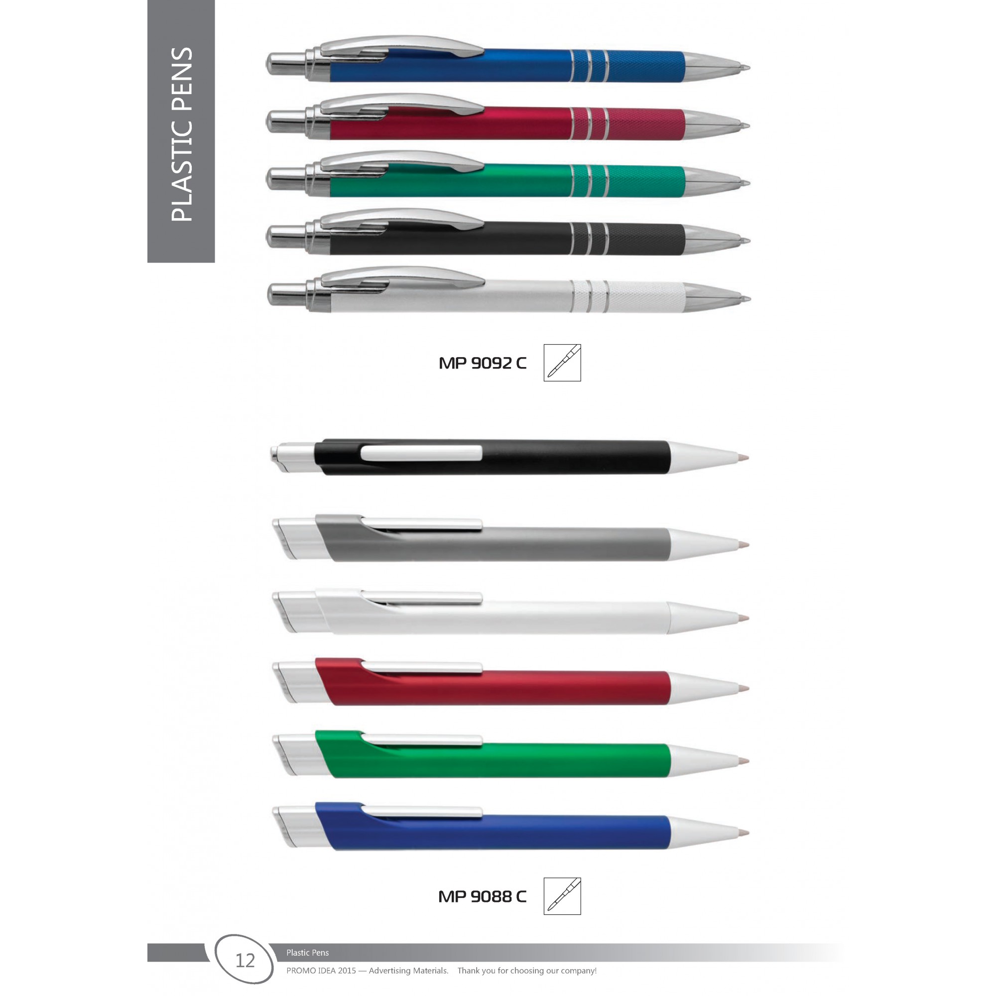 Пластмасови химикали -11