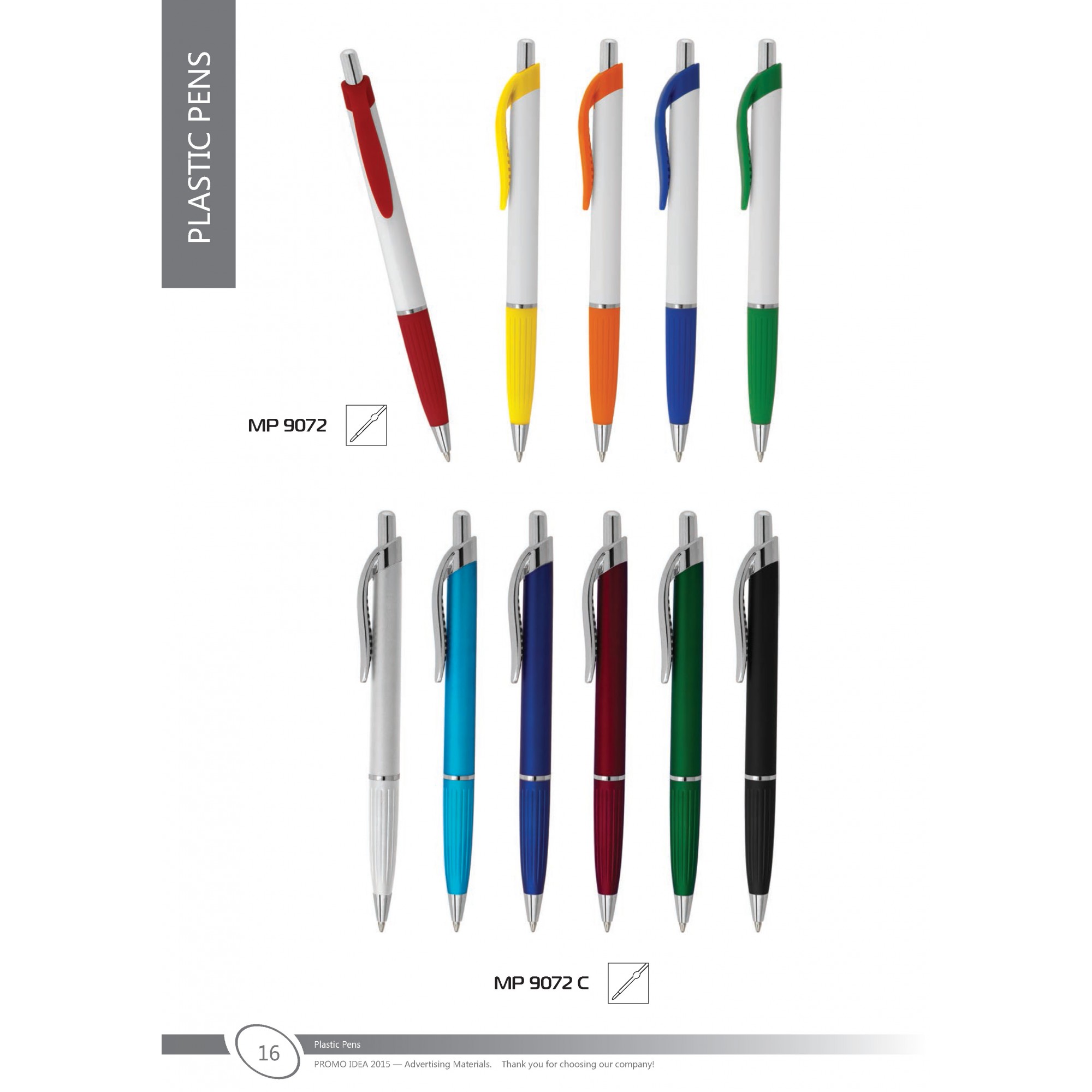 Пластмасови химикали -15