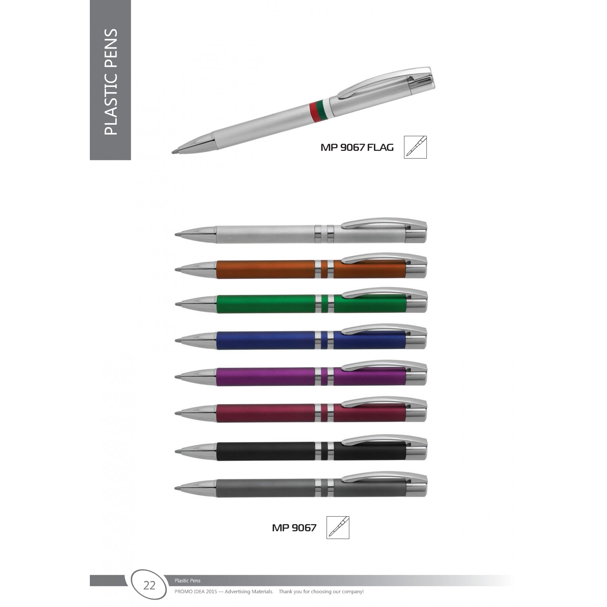 Пластмасови химикали -21