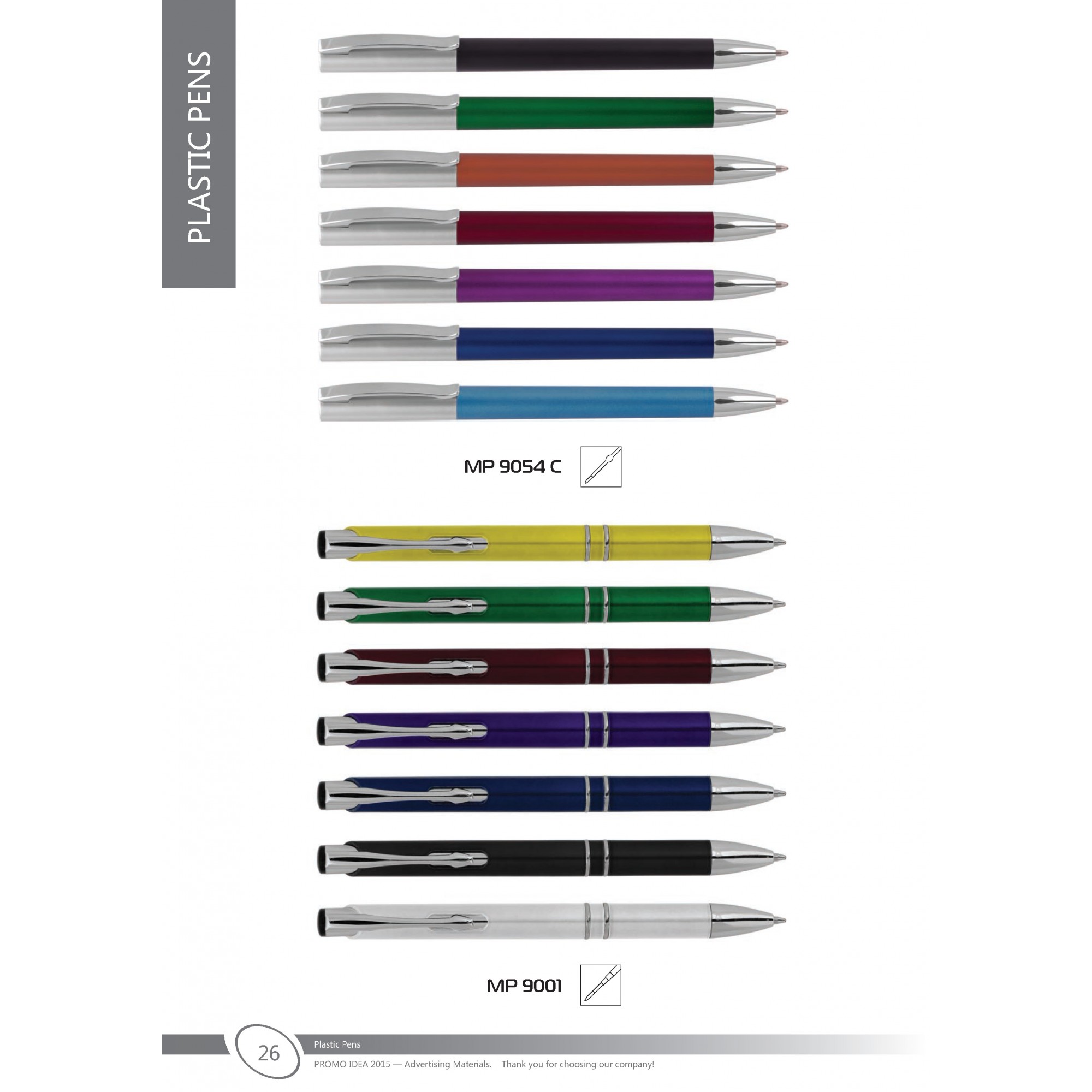 Пластмасови химикали -25