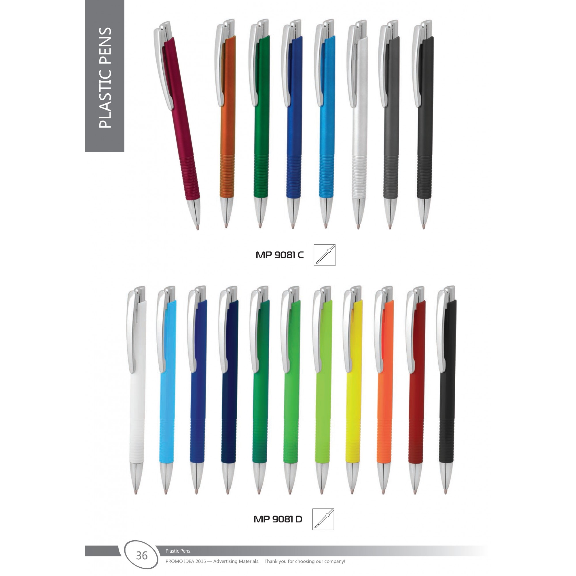 Пластмасови химикали -35