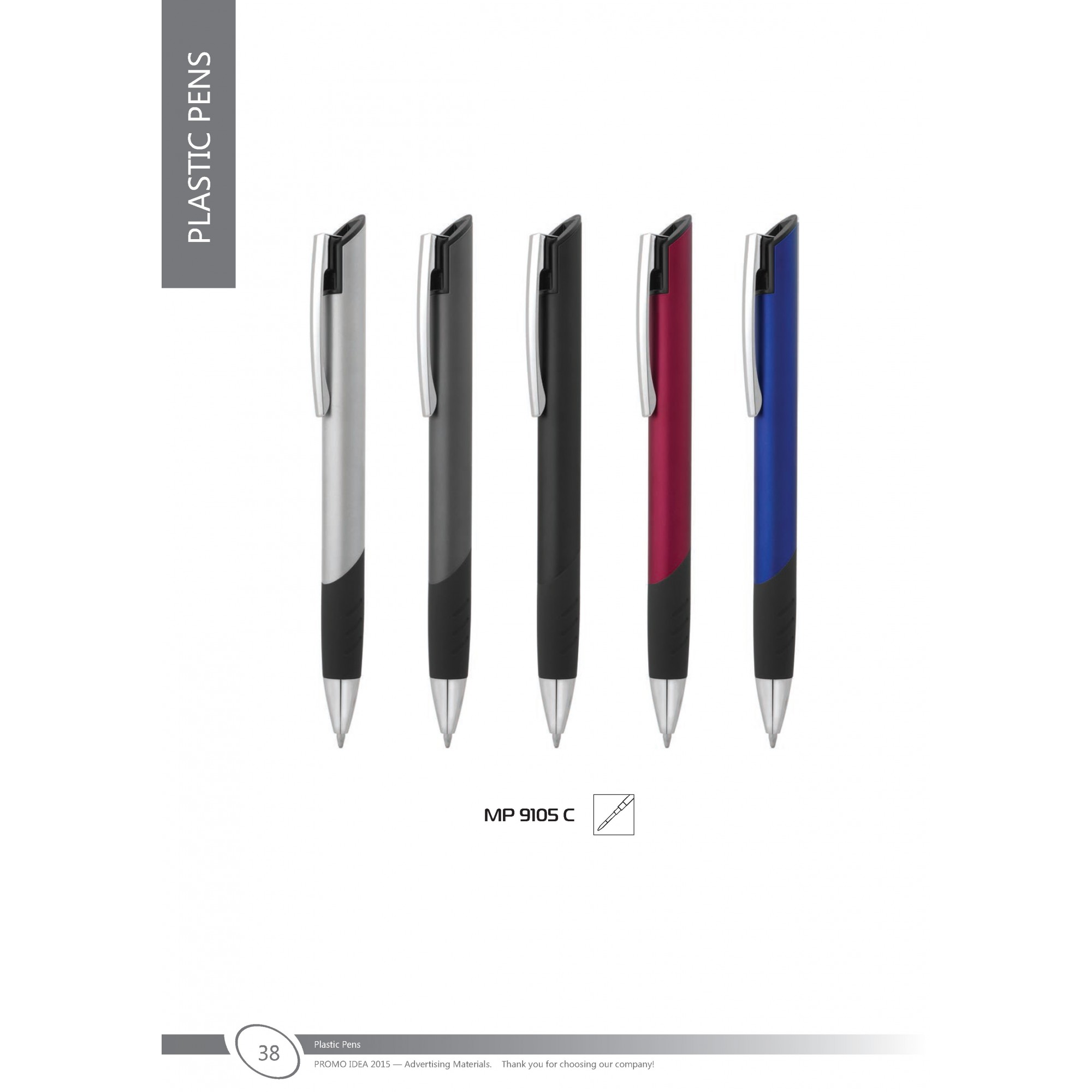 Пластмасови химикали -37