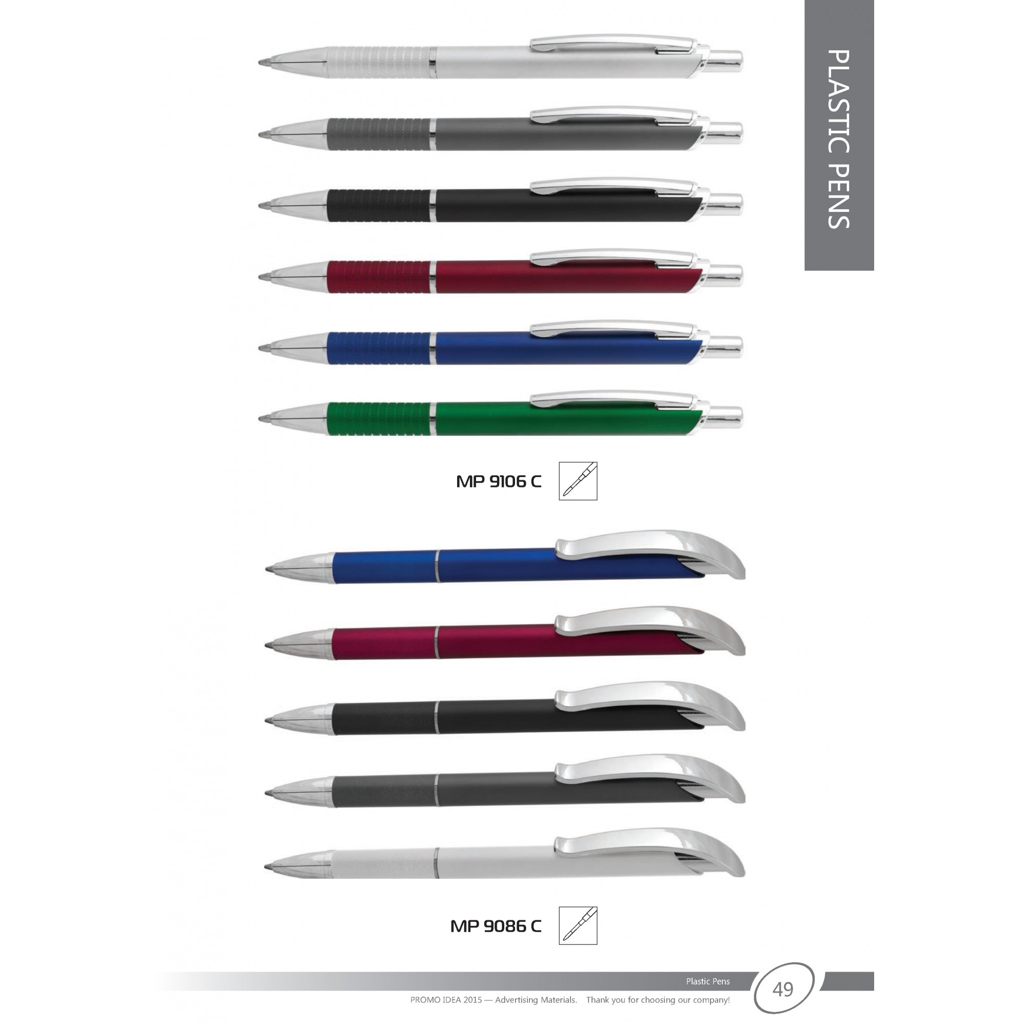 Пластмасови химикали -48