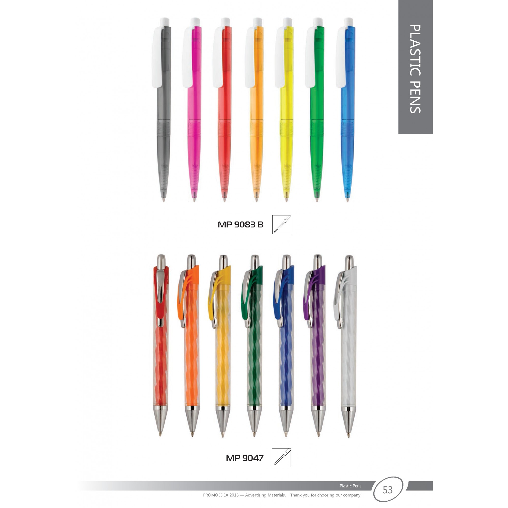 Пластмасови химикали -52