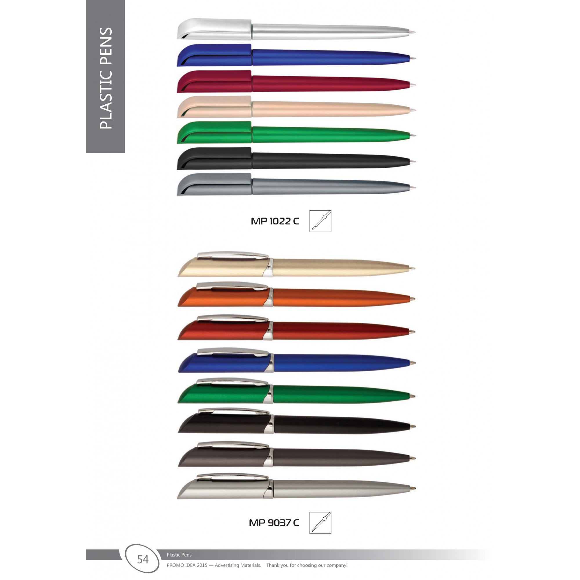 Пластмасови химикали -53