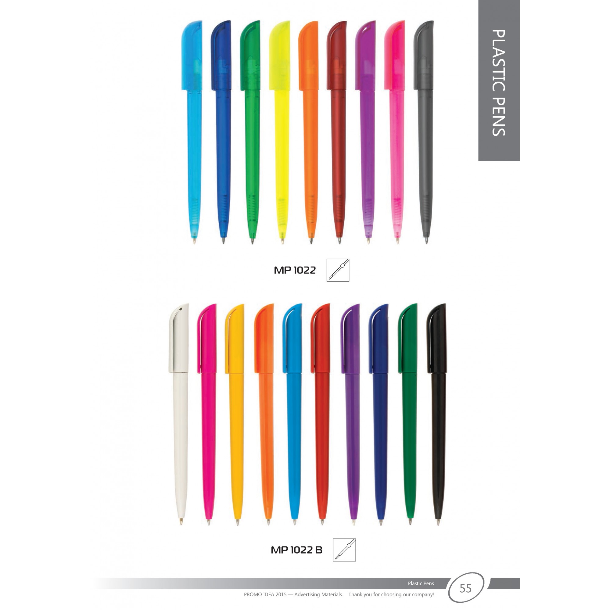 Пластмасови химикали -54