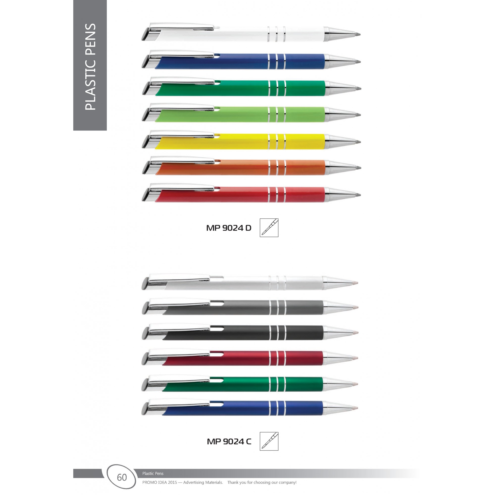 Пластмасови химикали -59