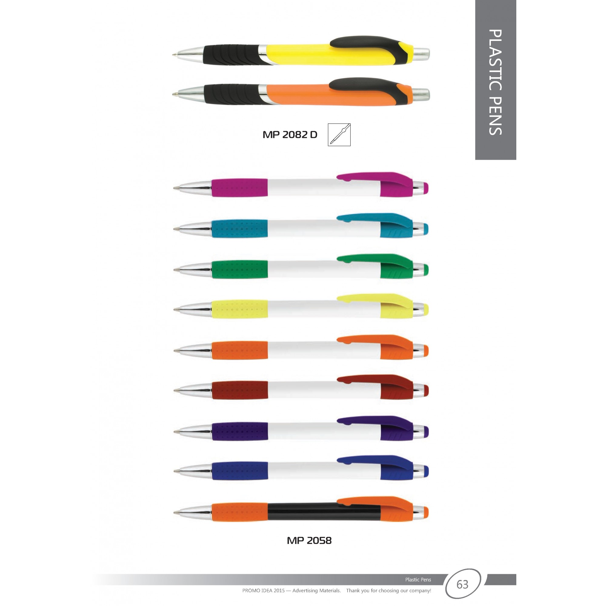 Пластмасови химикали -62