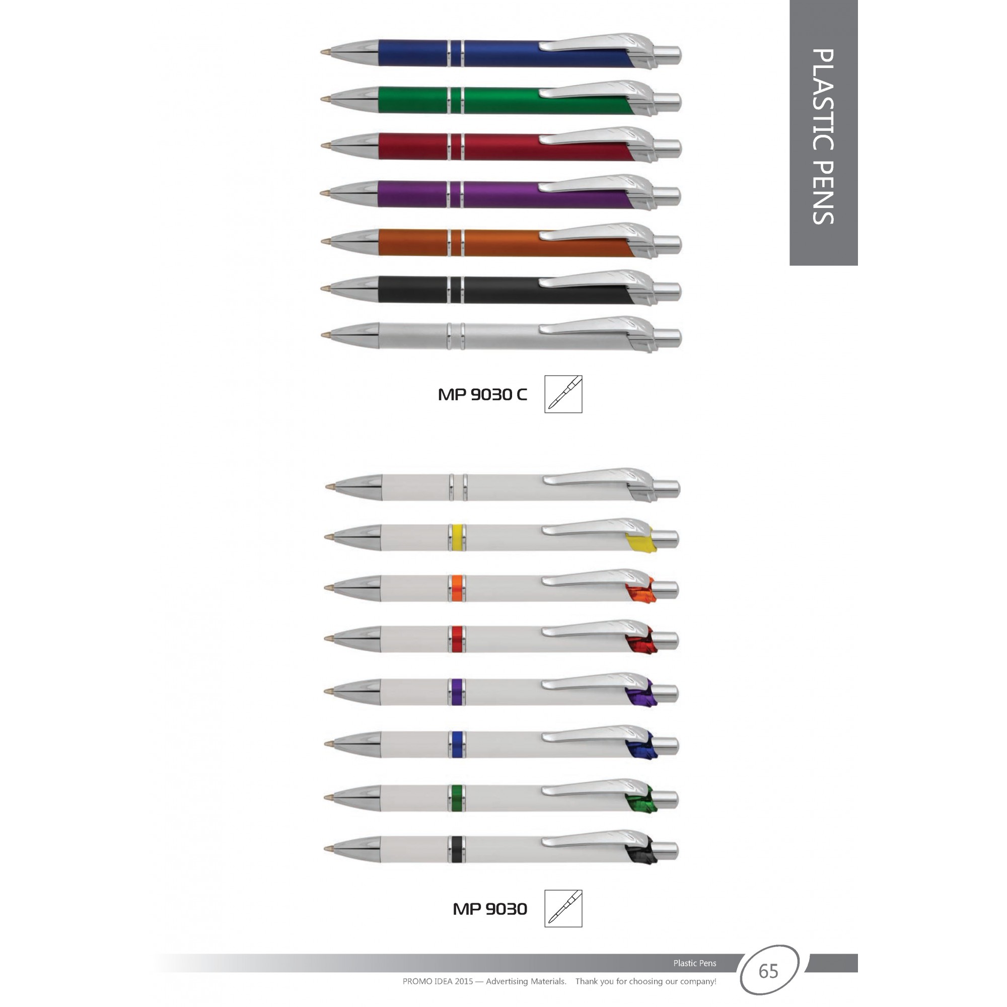 Пластмасови химикали -64