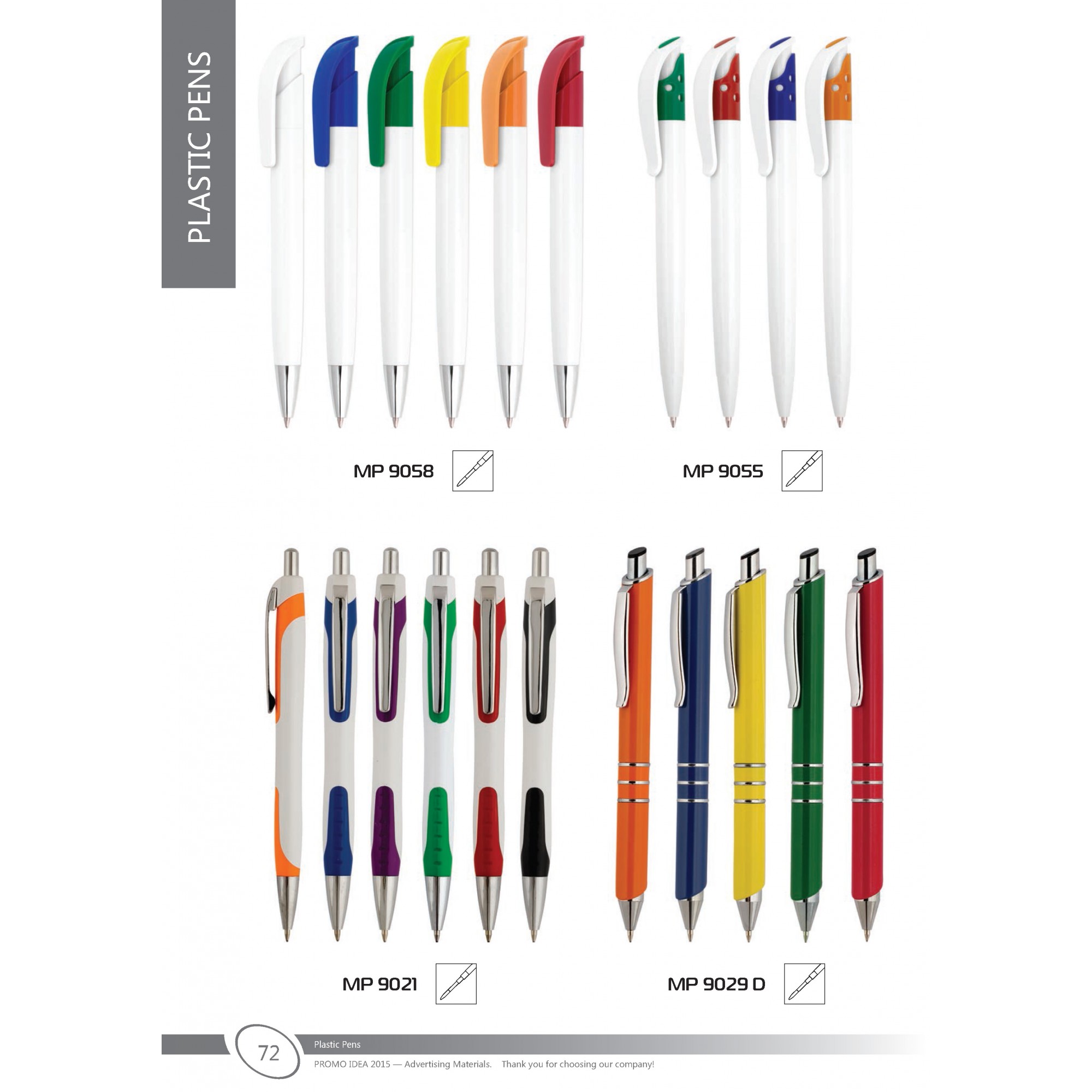 Пластмасови химикали -71