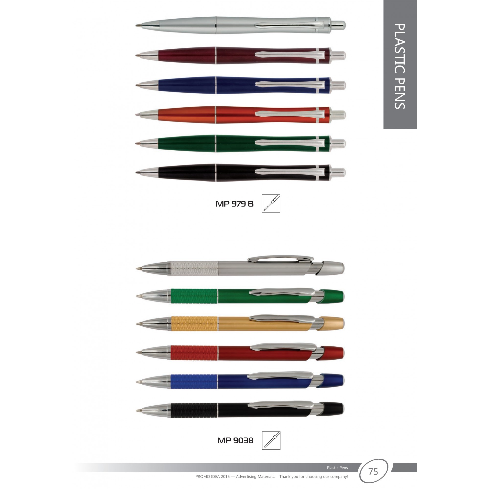 Пластмасови химикали -74