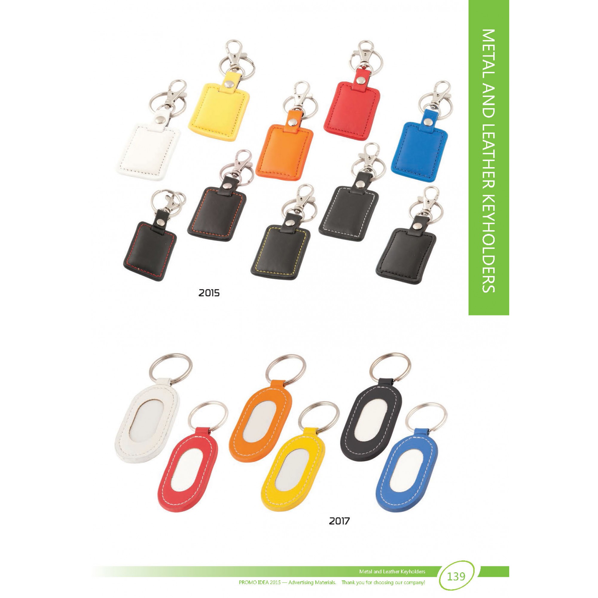 Ключодържатели 10