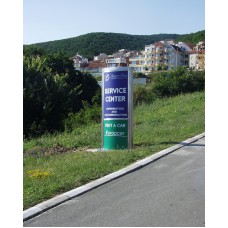 тотем 180 х 80