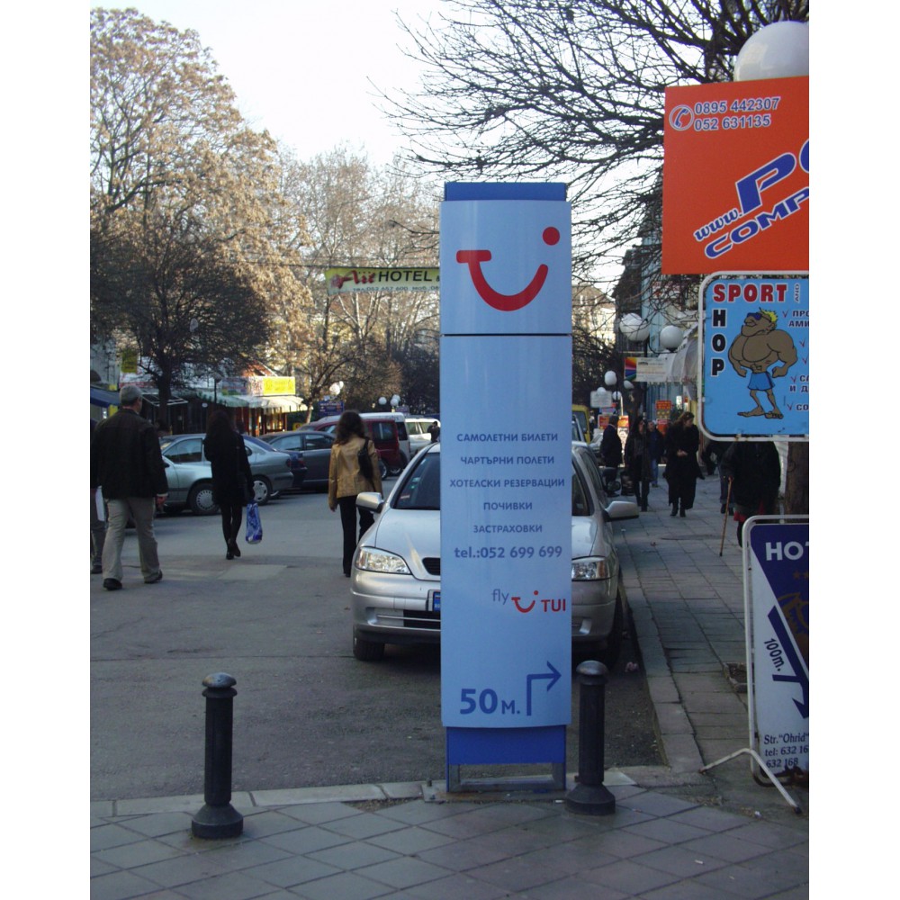 Без осветление