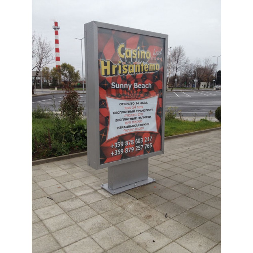 Тотеми Тотеми