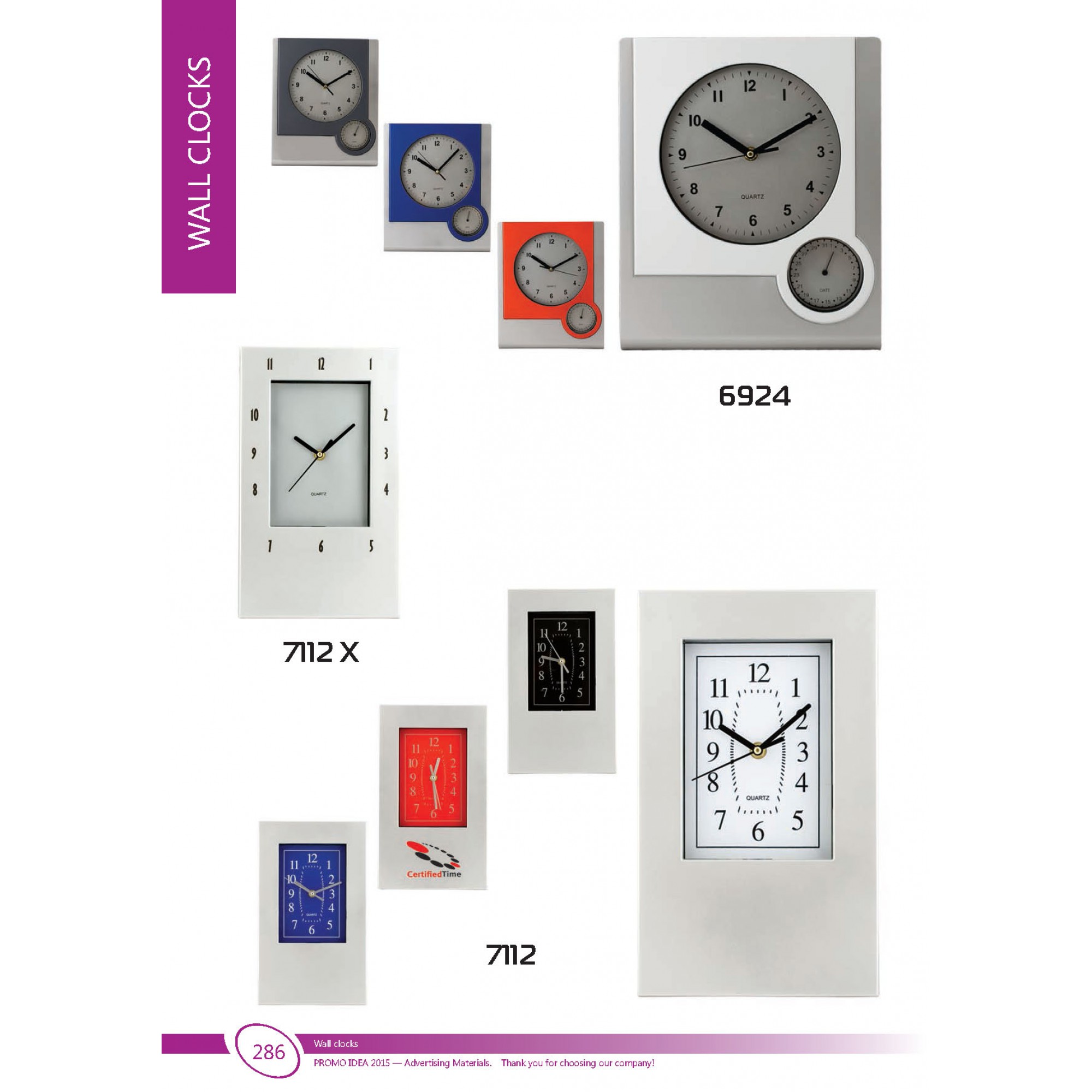 Стенни часовници 3